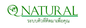 ระบบคิว QNatural